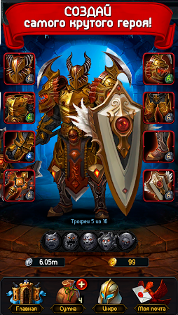 Game screenshot Godlands - Герои и Разрушители mod apk