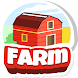 Farm Simulator! Feed your anim - Androidアプリ