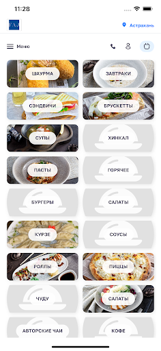 Android application Faj Food screenshort
