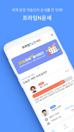 پیش نمایش برنامه