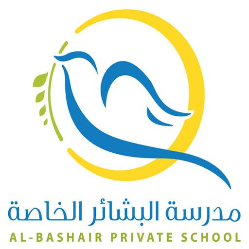 Al Bashair Private School  Icon