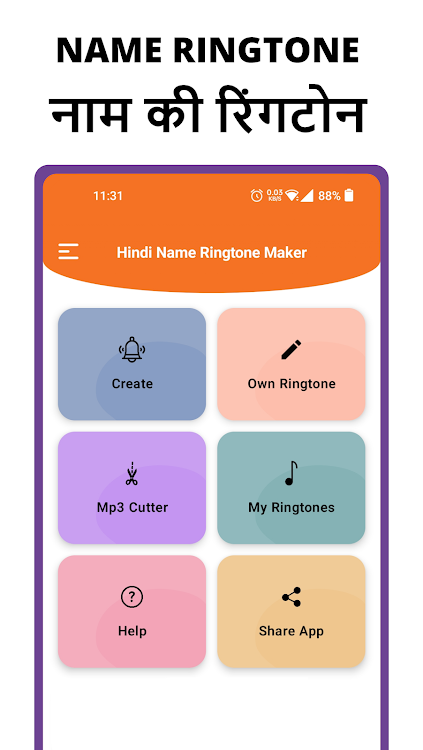 Hindi Name Ringtone Maker - 1.2.2 - (Android)