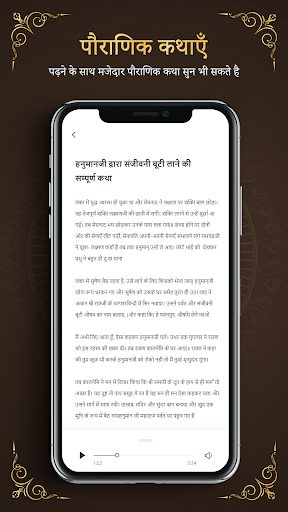 1000+ Hindi Stories Screen 3