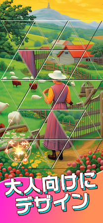 Game screenshot ジグソーソート：ブロックパズル mod apk
