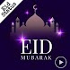 Eid Mubarak Video Status - Androidアプリ