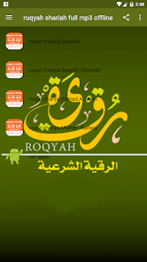 Ruqyah Shariah Full Offlin