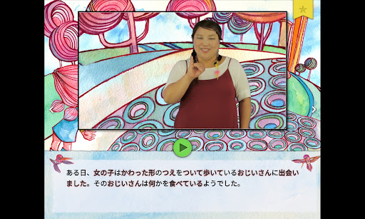バオバブの木 Screen 3