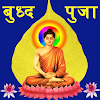 Buddha Vandana with Audio Clip icon