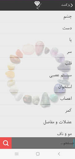 Negin Screen 2