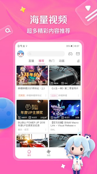 bilibili MOD APK v2.66.0 (Desbloqueadas) - Jojoy