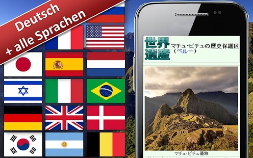 Welt Reiseführer WorldExplorer Captura de pantalla