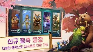 Art of Conquest - Screenshot 1