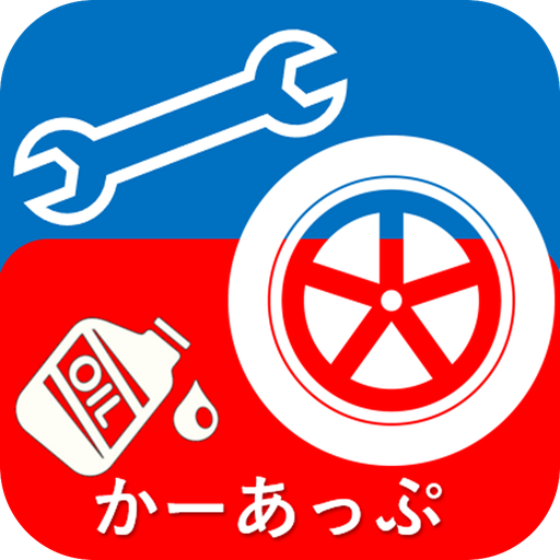 かーあっぷ logo