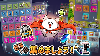 Game screenshot 僕のヒーローキティ - 放置系RPG apk download