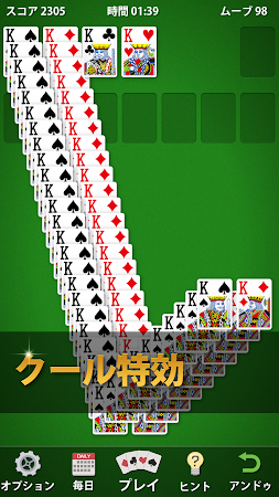 Game screenshot ソリティア hack
