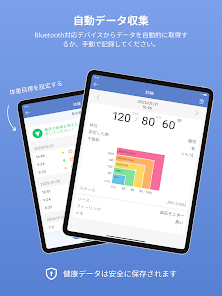 スクリーンショット画像