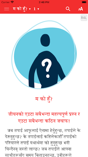 Android application Reach4Life नेपाली screenshort