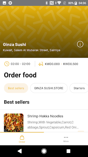 Ginza Sushi Screen 2