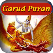 Garud Puran Videos in All Languages