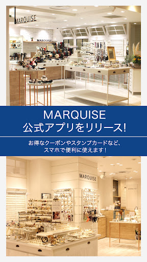 Android application MARQUISE（マルキーゼ）公式アプリ screenshort