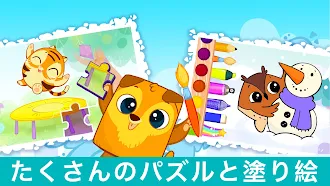 Game screenshot BibiLand: 子供のためのパズルとカラー0～5歳 apk download
