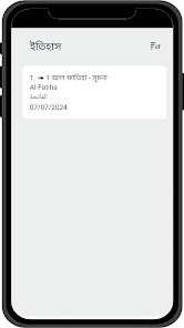 স্ক্রিনশটের ছবি