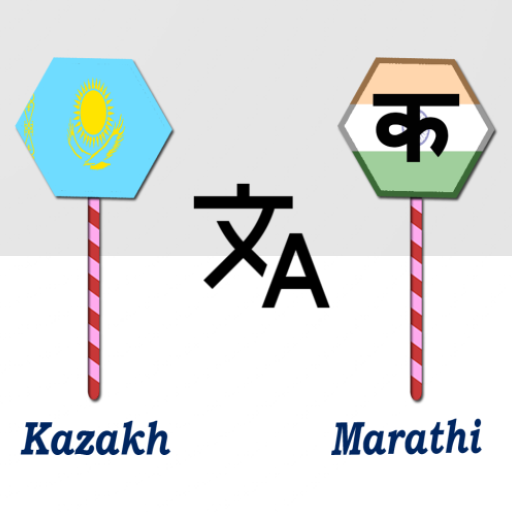 Kazakh To Marathi Translator logo