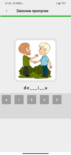 Oma Kieli Screen 3