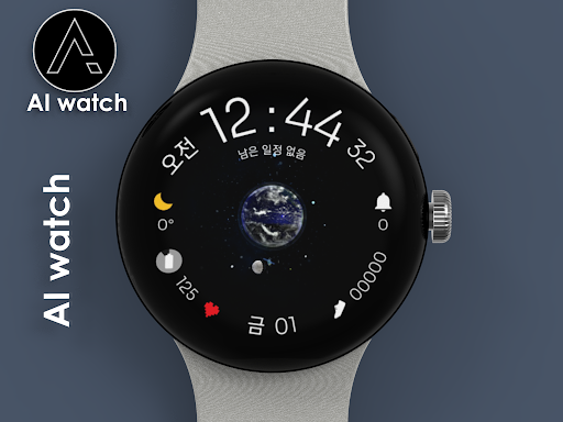 AI Design E Screen 2