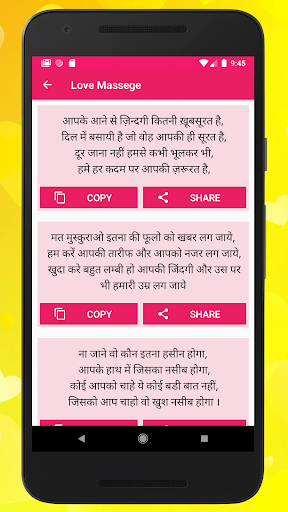 Hindi Love Shayari Images Lov