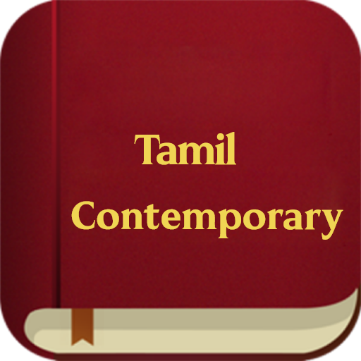Tamil Contemporary Version logo