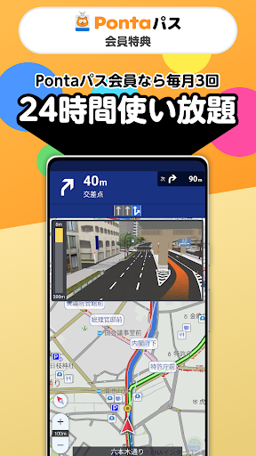 au Car Navigation:Android Auto Screenshot 1 - AppWisp.com