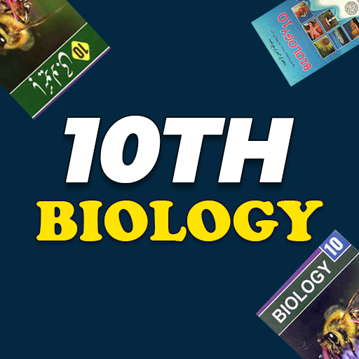 Biology 10th Class ( UM ) logo