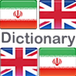 Icon image Dictionary English Persian Pro