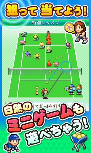 【体験版】テニスクラブ物語 Lite Screen 2