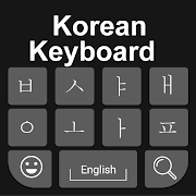 Korean Keyboard 2020: Korean Typing Keyboard