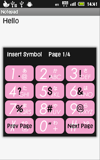 T9 Keyboard Screen 3