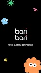 screenshot of 보리보리 - boribori