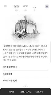 서울 2033(圖1)-速報App