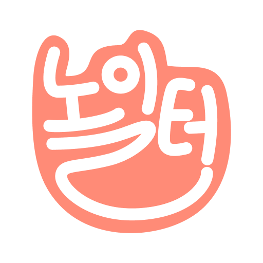놀일터 - 직장인들의 놀이터 logo