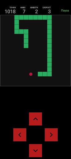 Android application Змията screenshort