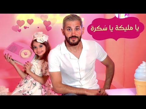 أغنية التحدي إحنا حكايات Screen 3