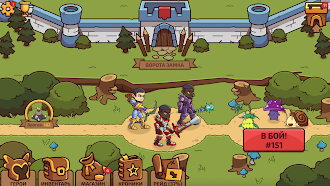 Game screenshot Рейд Героев: Эра Драконов hack