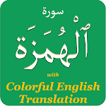 Cover Image of Descargar Colorful Surah Humazah with English Translation 1.0 APK