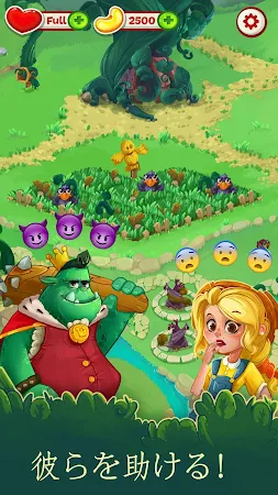 Game screenshot ジャッキーの農場 mod apk