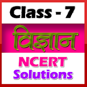 7th class science ncert solution in hindi