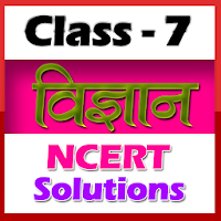 7th class science ncert solution in hindi