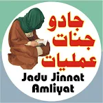 Jadu Jinnat Amliyat Apk