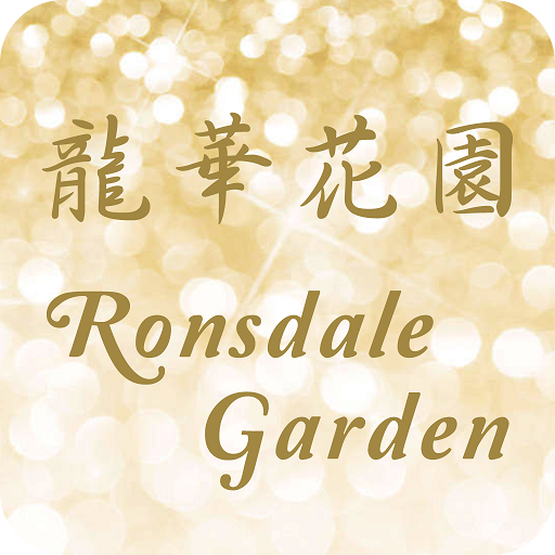 Ronsdale Garden logo
