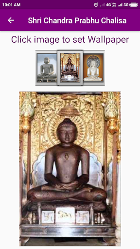 Shri Chandra Prabhu Chalisa Screen 3